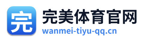 完美体育官网